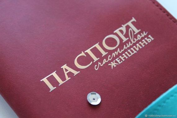 прописка в Грязовце